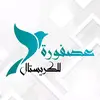 Asfoura Crystal Gallery - @user200345549 - TikTok
