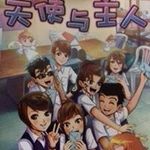 Crystal Goh - @crystal.goh.1426 - Instagram