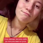 Crystal Jefferson - @crystal.jefferson.3762 - Instagram