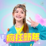 王雪晶Crystal Ong - @crystaljingg - Instagram