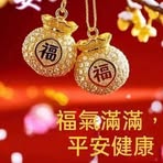 Crystal Mak - Facebook