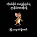 Crystal Sai - Facebook