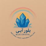 بلور آبی - @blue.crystal.salt - Instagram