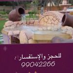 💎إستراحة 💎الكريستال💎 صحار - @crystal_resort.suhar - Instagram