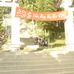 Ta Cu Phan Thiet - Facebook