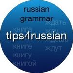Curt Ford - @tips4russian - Instagram