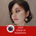Cynthia Ong - Facebook
