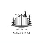 ДАЧА НА МАЛИНОВОЙ | ОТДЫХ | ШЫМКЕНТ | КАЙНАР БУЛАК - @dacha.na.malinovoy - Instagram