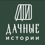 Дачные истории | семейный ресторан - @dachanagore - Instagram