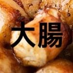 대창남 - @daechangshit - Instagram