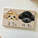 대창 곱창 개남매 🐶 - @daechang0506 - Instagram