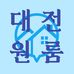 대전원룸 - Facebook