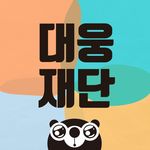 Daewoong Foundation - @daewoongfoundation - Instagram