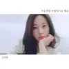 DAEWONKIM - @daewonkimofficial - TikTok