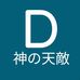 Daichi Takeuchi - Facebook