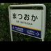 Daisuke Matsuoka - Facebook