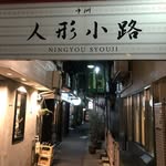 Daisuke Matsuoka - @daisuke.matsuoka.733 - Instagram