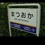 Daisuke Matsuoka - @daisuke.matsuoka.1276 - Instagram