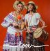 Daisy Aleman - Facebook