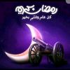 Daisy Ali - @fawzyali141 - TikTok