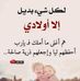 Blume Daisy - Facebook