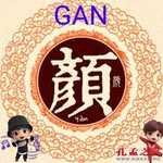 Daisy Gan - @ganlaysee - Instagram
