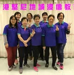 Daisy Kwan - Facebook