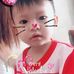 Daisy Phung - Facebook