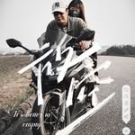 Daisy Ting - @qy1015_d - Instagram