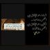 Dalal Hamideh - Facebook