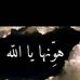 Dalal Hamyieh - Facebook