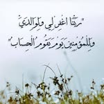 Dalal Khalaf - @m7901 - Instagram