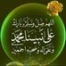 Dalal Salem - Facebook