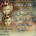 Dalal Salem - @dalal.salem.7315 - Instagram
