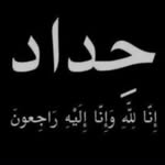 Dalal salem - @dalal.ha1066 - Instagram
