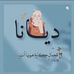 Diana Al-Yamani - @daleamane - Instagram
