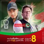Talha Butt - Facebook
