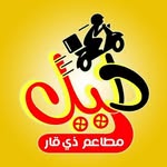 دليل مطاعم ذي قار - @dalel_mataem2 - Instagram