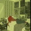 Dalerix - @dalerix0919 - TikTok