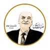 حلويات دليل - @daleel_sweet - TikTok