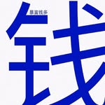 Dali Wang - @dali.wang.587 - Instagram