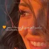 Dalia Ali 🌎❤️ - @the.jasmine3 - TikTok