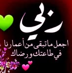 Dalia Morsi - Facebook