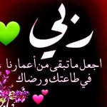 Dalia Morsi - @osman.h2001 - Instagram