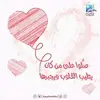Dalia Moussa - @daliamoussa1 - TikTok