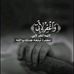 Dalia Odeh - Facebook