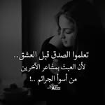 Reem Dawoud - @dalia.odeh.906 - Instagram