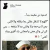 Dalia Osman - @daliaosman02 - TikTok