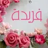 Dalia Osman - @dalia.osman19 - TikTok