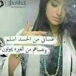 Dalia Ramadan - @daliaramadan8680 - Instagram